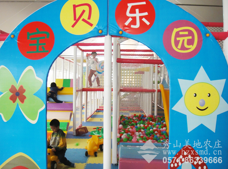 圖1:秀山美地休閑農(nóng)莊 寶貝樂(lè)園 圖1:秀山美地休閑農(nóng)莊 寶貝樂(lè)園