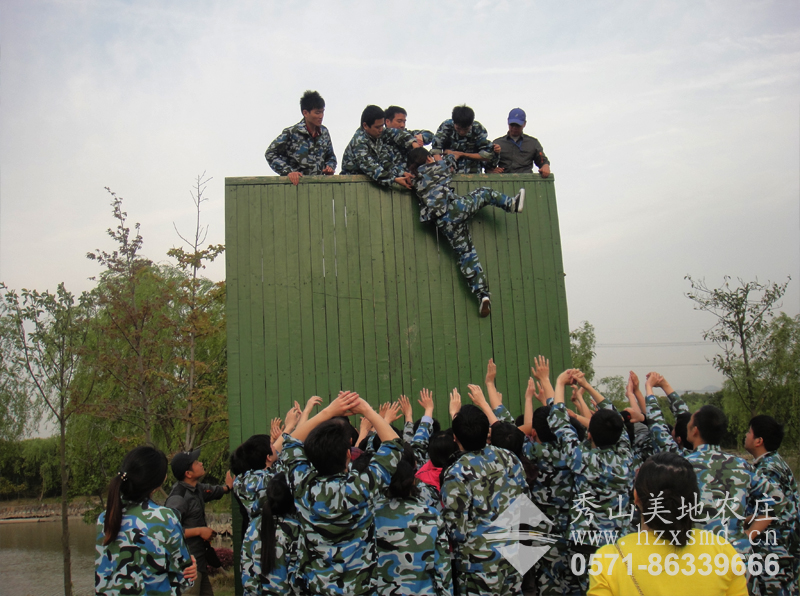 圖1:杭州秀山美地休閑農(nóng)莊素質(zhì)拓展——畢業(yè)墻 圖1:杭州秀山美地休閑農(nóng)莊素質(zhì)拓展——畢業(yè)墻