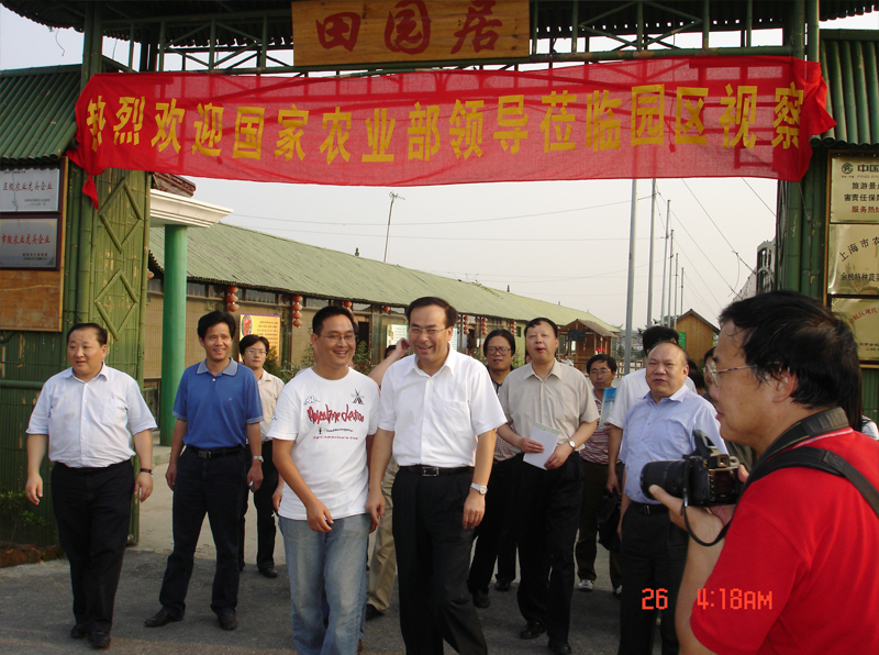 圖1:原農(nóng)業(yè)部部長孫政才蒞臨秀山美地 圖1:原農(nóng)業(yè)部部長孫政才蒞臨秀山美地