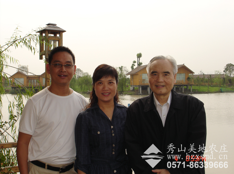 圖1:許形冠省長(zhǎng)蒞臨秀山美地 圖1:許形冠省長(zhǎng)蒞臨秀山美地