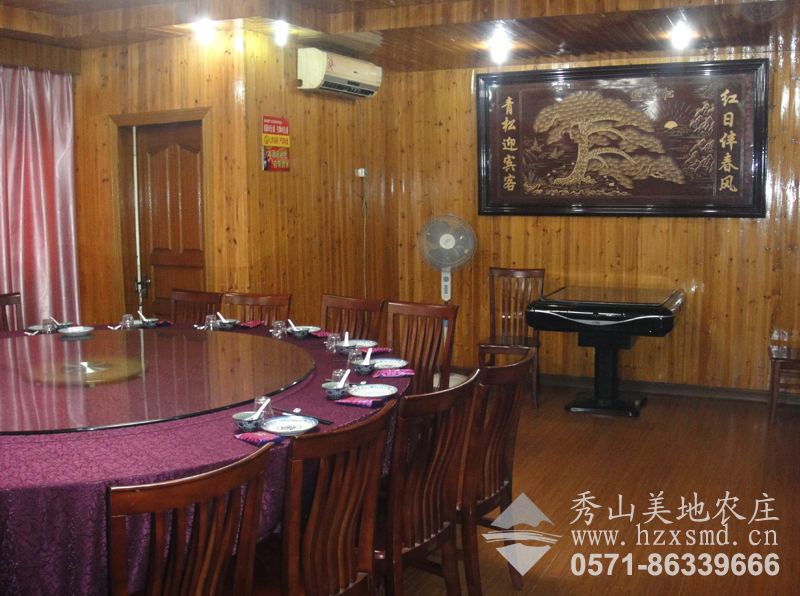 圖1:秀山美地休閑農(nóng)莊 酒店大包廂 圖1:秀山美地休閑農(nóng)莊 酒店大包廂